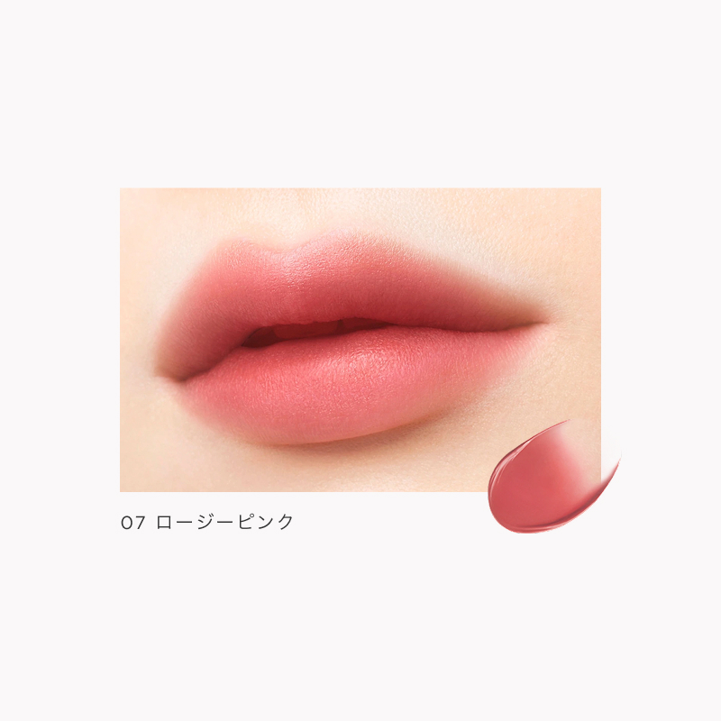シアーマットリップスティック 07 ロージーピンク