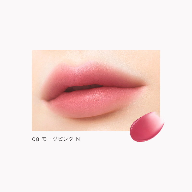 シアーマットリップスティック 08 モーヴピンクＮ