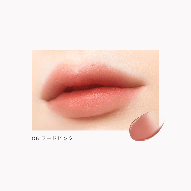 シアーマットリップスティック 06 ヌードピンク