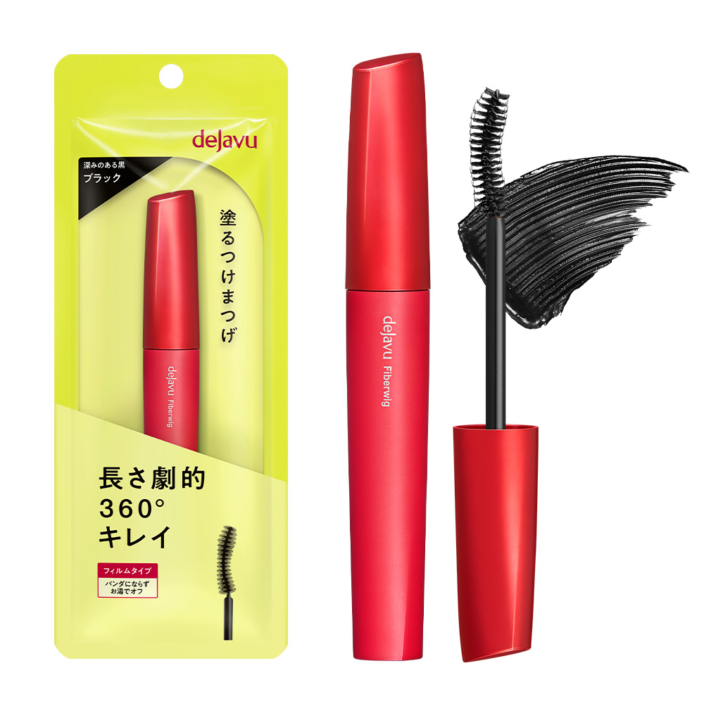 ファイバーウィッグ ウルトラロング E / ウルトラロングカラー E